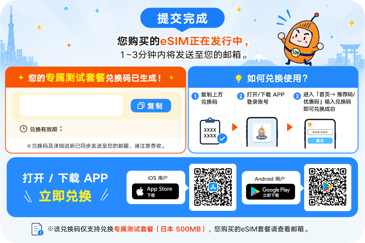 弹框