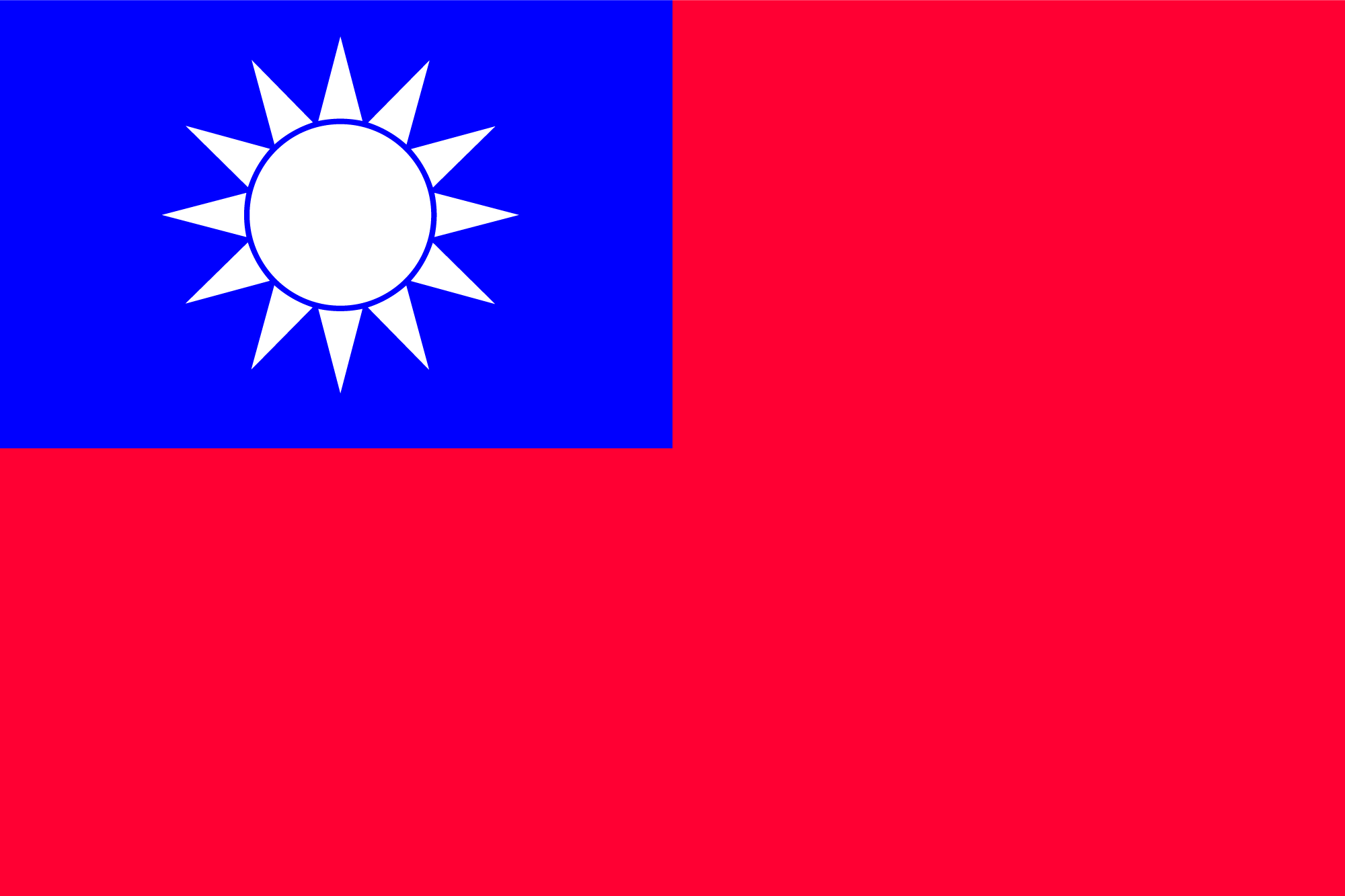 台湾 eSIM images