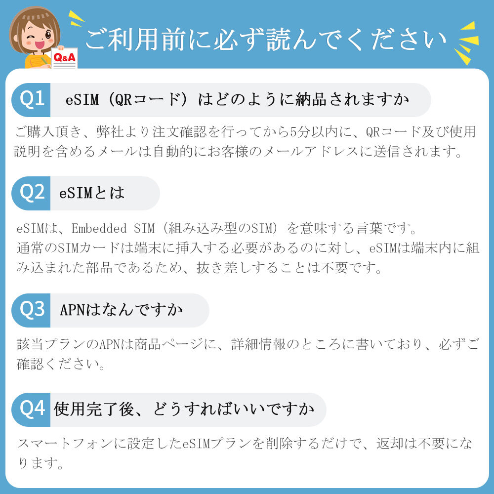 トルコ	eSIM images