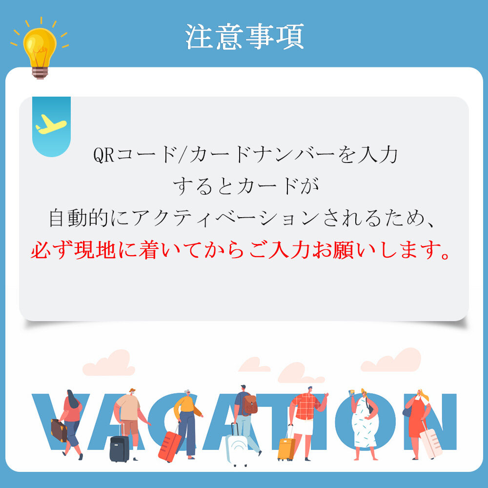 トルコ	eSIM images