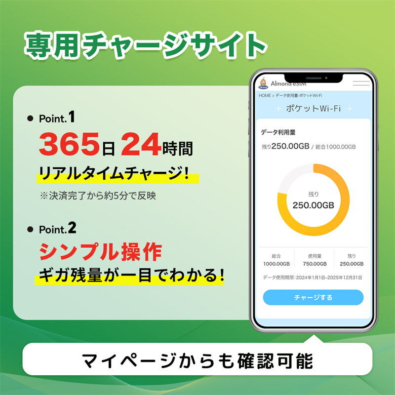 移动WiFi（日本） images