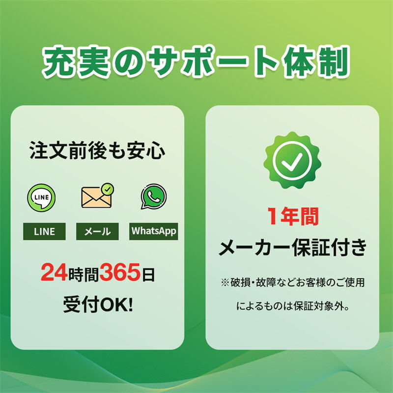 移动WiFi（日本） images