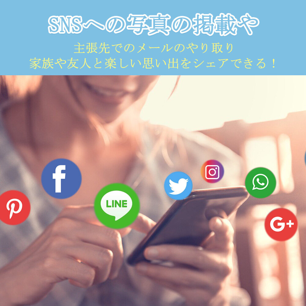 日本SIM (楽天キャリア) images