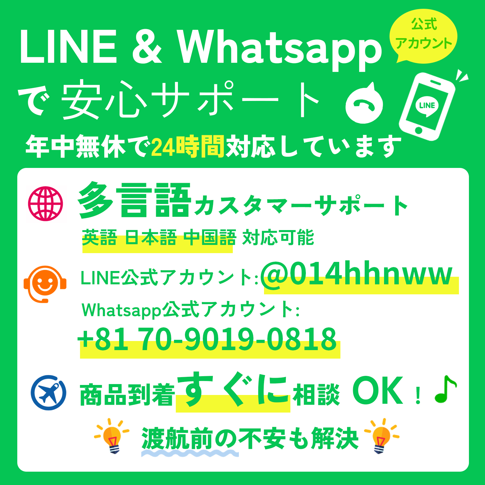 台湾eSIM images