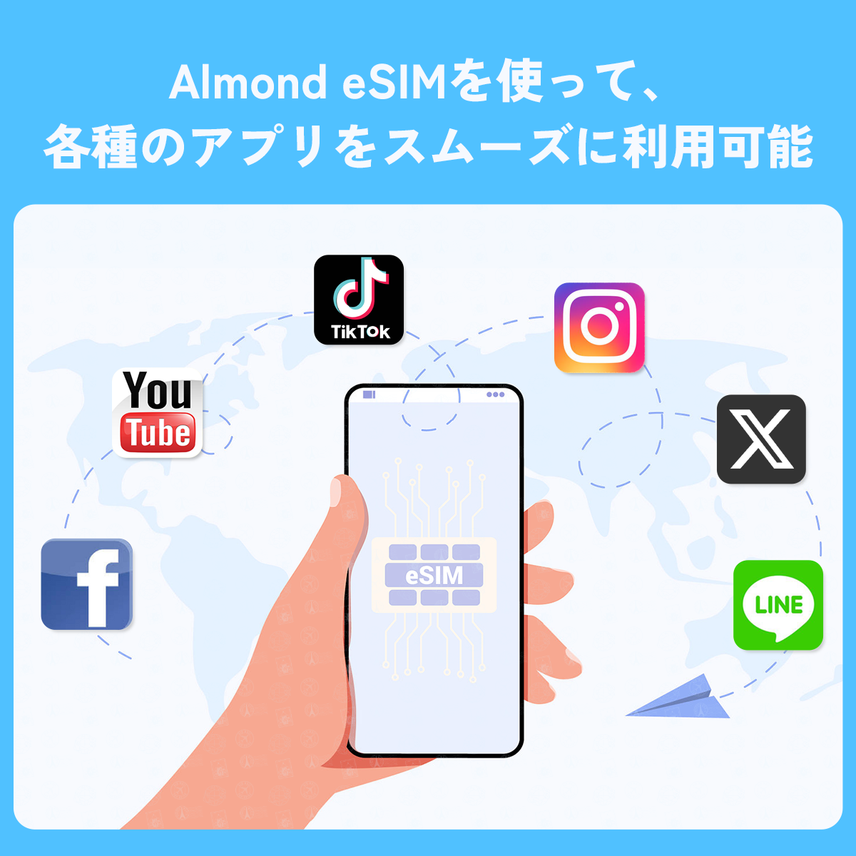 台湾eSIM images