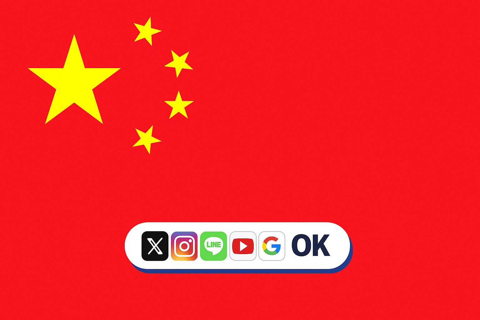 中国 eSIM images