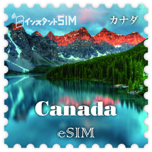 カナダeSIM images