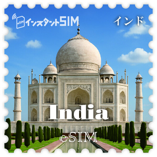 インド eSIM images