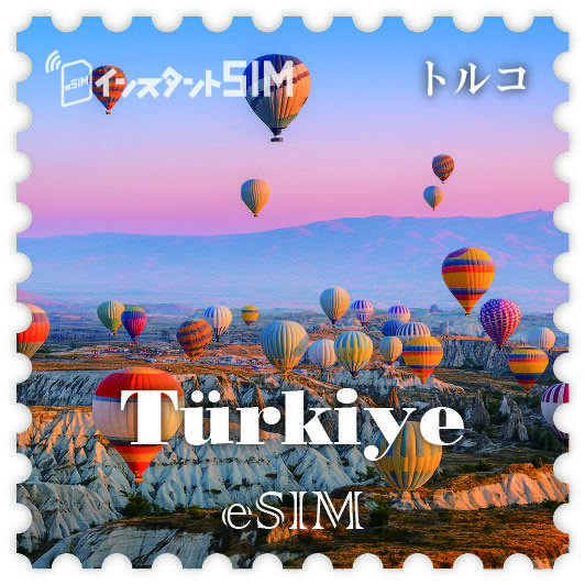 トルコ	eSIM images