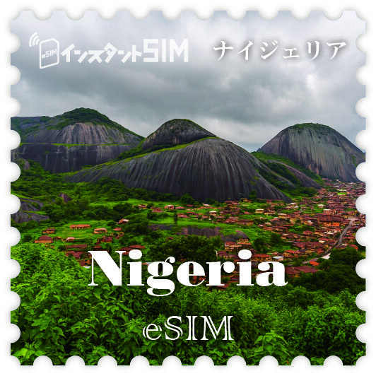 ナイジェリアeSIM images