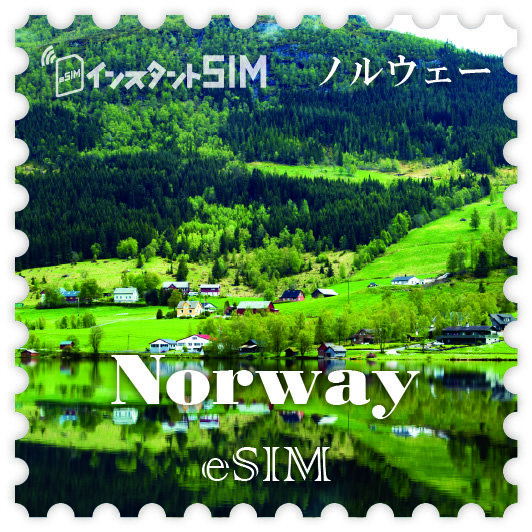 ノルウェー eSIM images
