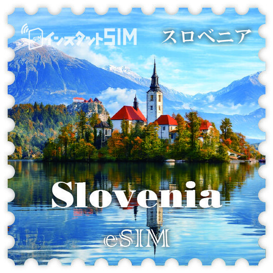 スロベニア eSIM images