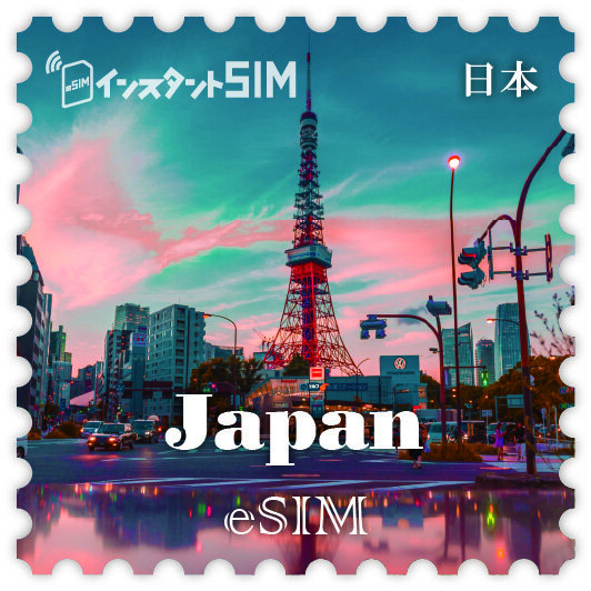 日本eSIM images