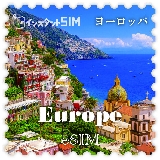 ヨーロッパ40カ国 eSIM images