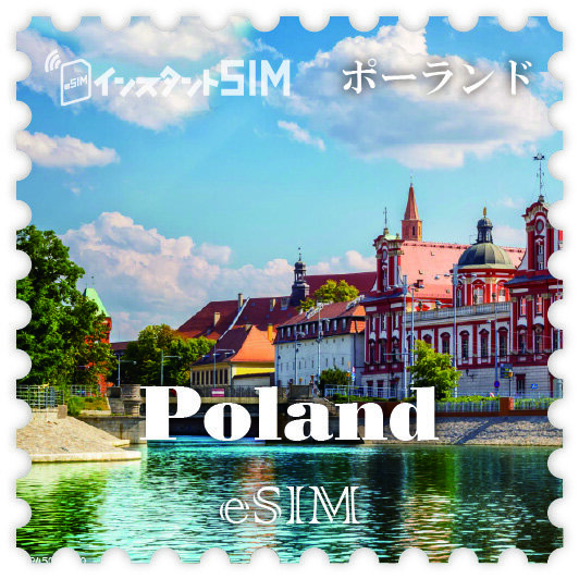 ポーランド eSIM images