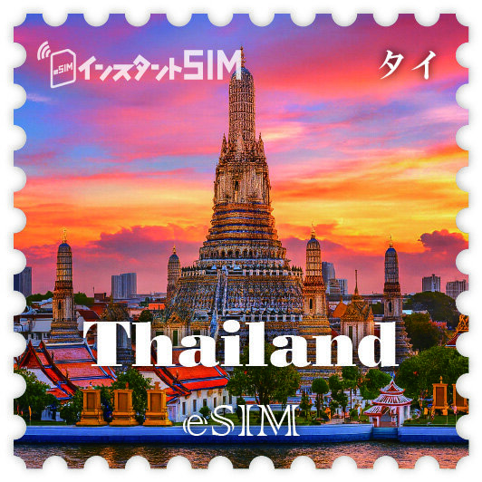 タイeSIM images