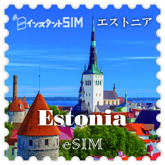 エストニア eSIM images