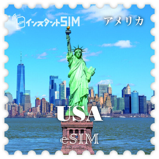 米国eSIM images