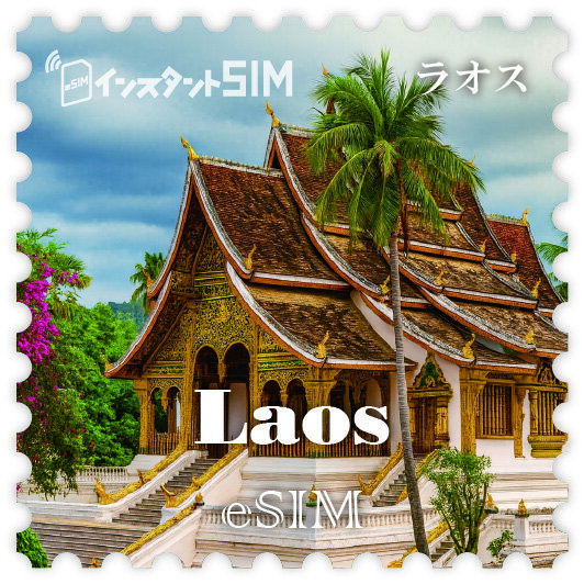 ラオス 通話付きeSIM images