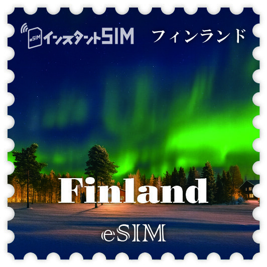 フィンランドeSIM images