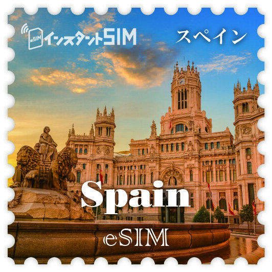 スペインeSIM images