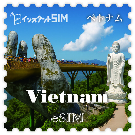 ベトナムeSIM images