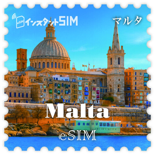 マルタ eSIM images